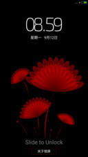 花开半夏