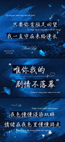 唯你我的剧情不落幕