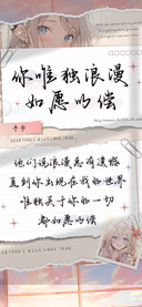 你唯独浪漫如愿以偿
