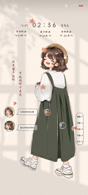 光影特效留不住的风