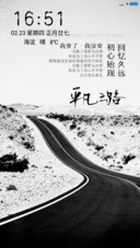 平凡之路