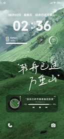 听山鸣闻绿意