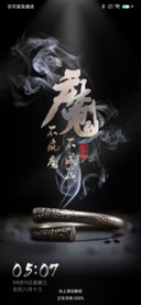 不疯魔不成活