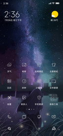 晚空