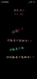 你这个死胖子