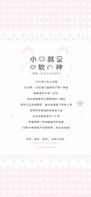 小猫就是心软的神