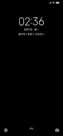 黑彩