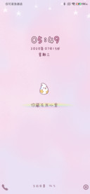 喜欢你不能忘
