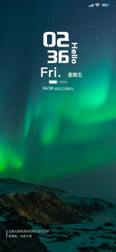 绿幕极光