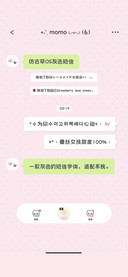 仿古早OS灰色短信