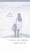 戒不掉的爱