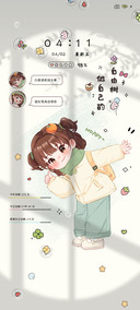光影特效明朗少女