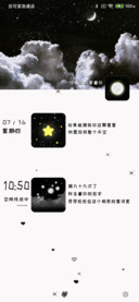 寻寻觅觅 相思星河