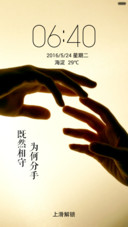 (好评返现)放我走