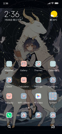 Aries component