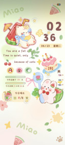 西瓜甜崽夏日
