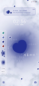 治愈爱心