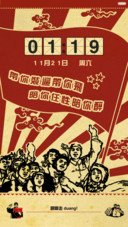 【限时低价】别装B了(大字报风)