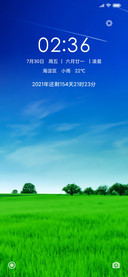 唯美风景