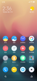 Xui Pro