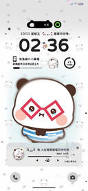 一二宝贝 已老实