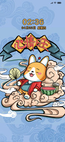 星座狗之心情旺