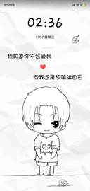 我知道你不爱我L