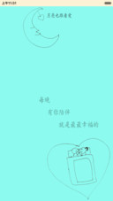简单爱
