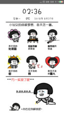 小仙女的终极梦想