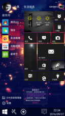 【双桌面】Win10落樱版(好评返现+百种色彩搭配)