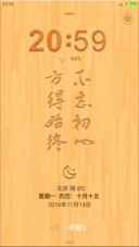 木