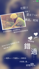 (自定义文字版)念你的名字520次(自由桌面+全图标)