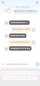 小猫的冬日贴贴90