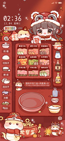 新年烹饪游戏饺子馆