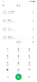 我唯独喜欢你