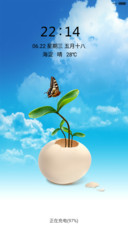 天空