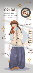 平凡闪光的日子