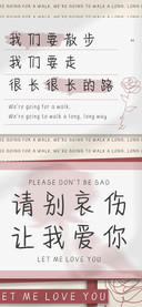 请别哀伤让我爱你