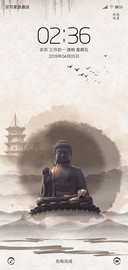 一生平安