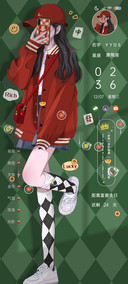 暴富少女