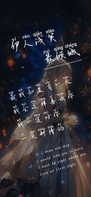 伊人浅笑最倾城