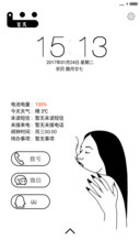爱的细节