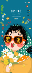 多图天生富婆命