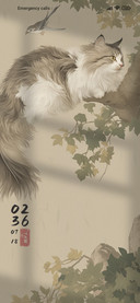 Jade Face Civet