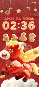 毛绒图标马上发财