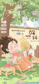 光影夏日纳凉女孩