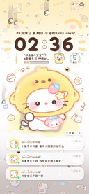 雨雾 奶黄小猫爱你