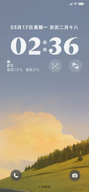 余晖