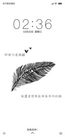 羽毛