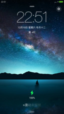 星空璀璨【完美IOS】V8